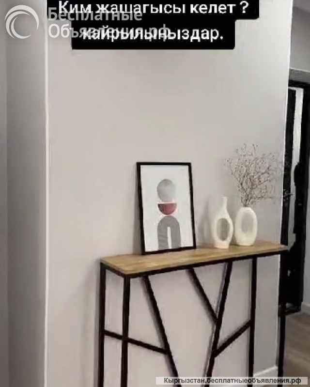 1-комнатную квартиру, Манаса 201 / Васильева, б/п