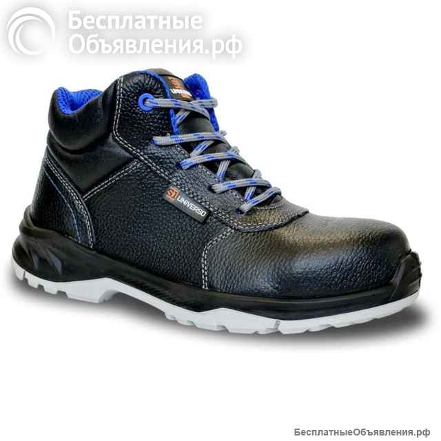 Рабочая обувь