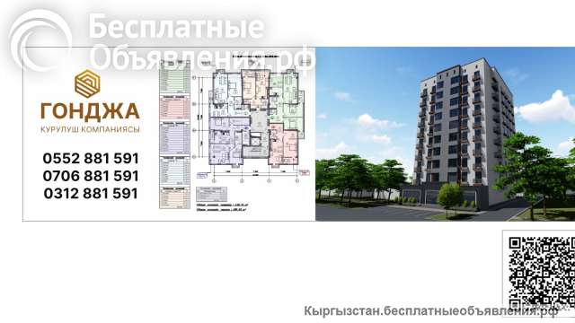 1-2-3 комнатные квартиры под ПСО, б/п