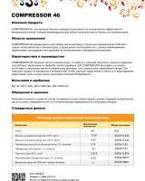 Компрессорное масло COMPRESSOR 46