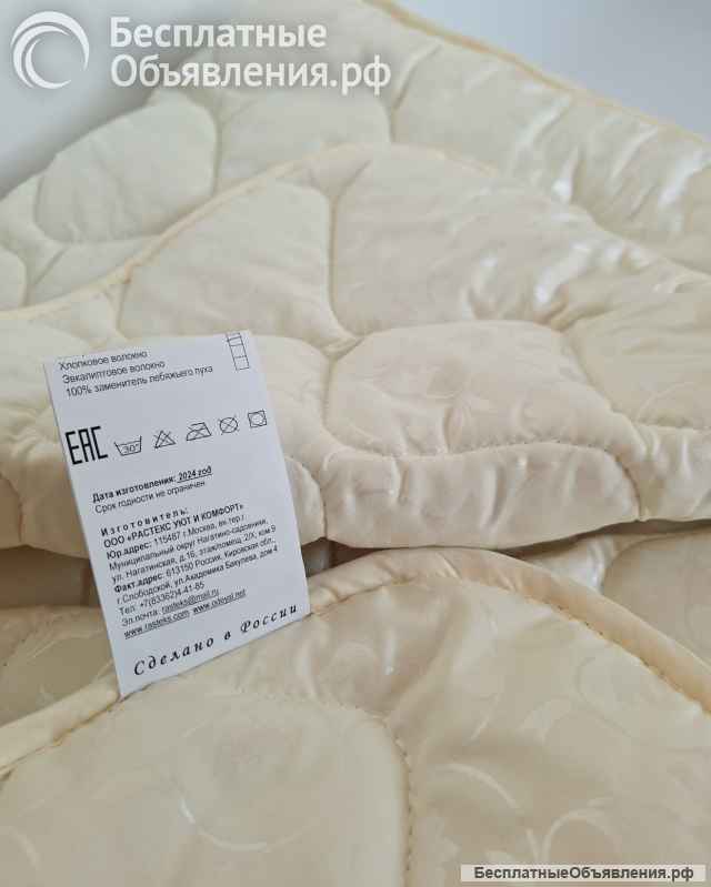 Одеяло двуспальное стёганое всесезонное серии Хлопок