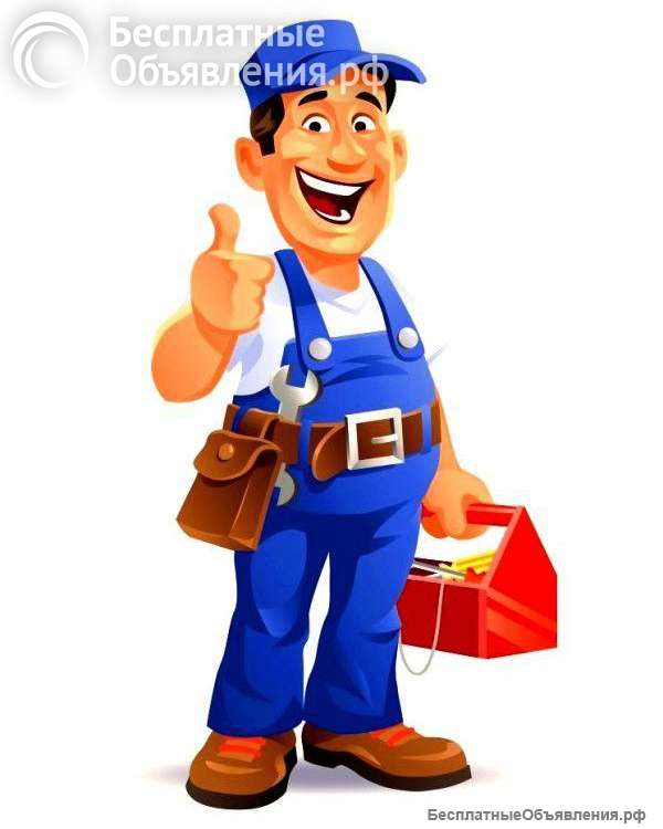 Ремонт квартир и мелкий бытовой ремонт