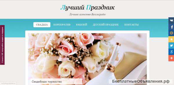 Создание сайтов для Вашего бизнеса