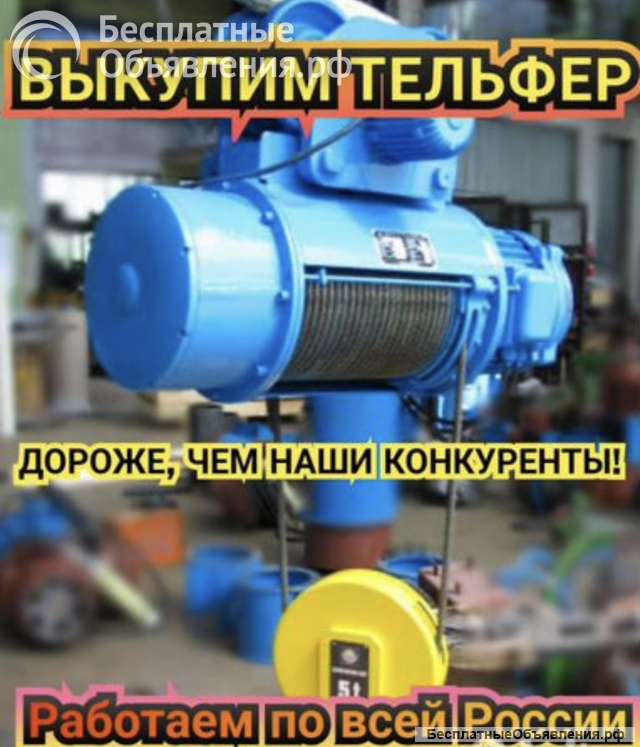 Скупка промышленного оборудования
