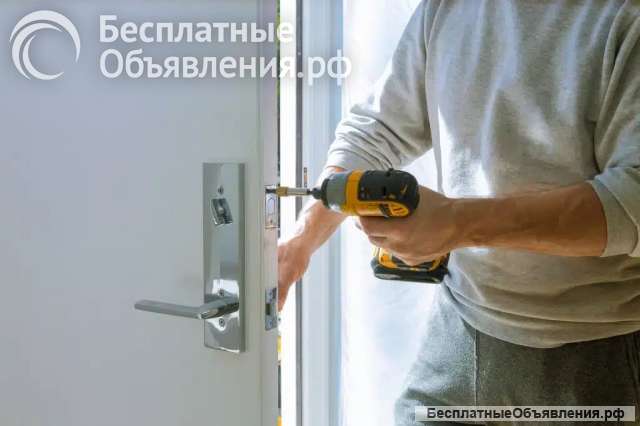 Установка и замена замков