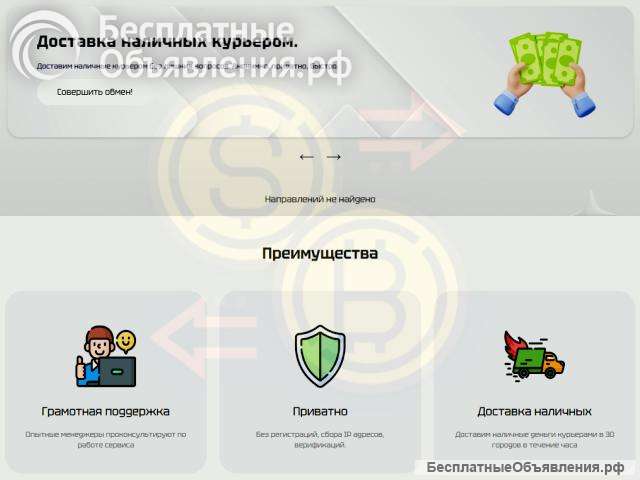 Желаете быстро отремонтировать игровую консоль?