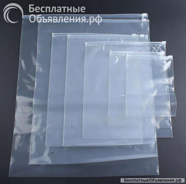 Зип лок пакеты