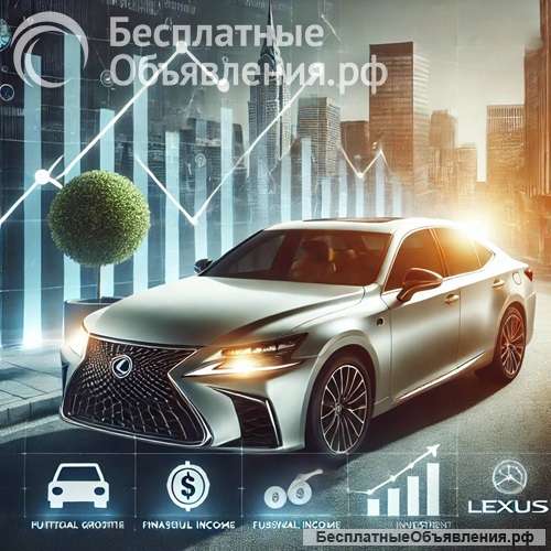 Арендуем ваш автомобиль на долгий срок