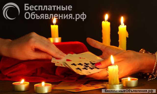 Зоя Рейд Гарантия 100%