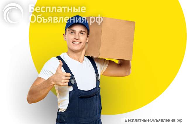 Упаковщик на склад косметики