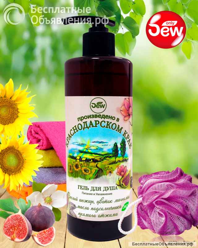 Only DEW от «ЭкоЛюкс» - Сила Кубанской природы в каждом геле