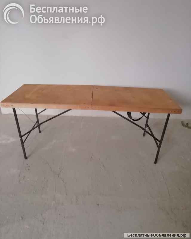 Складной стол 1900х700х700 мм