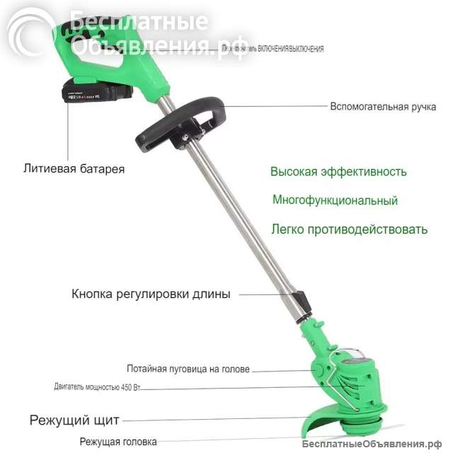 Триммер для травы сучков, кус-ов аккум-рный 48V