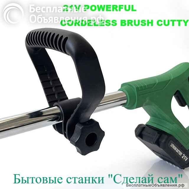 Триммер для травы сучков, кус-ов аккум-рный 48V