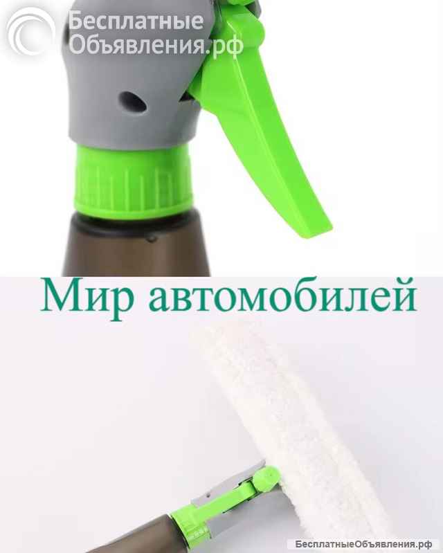 Скребок для мытья стекол с пульверизатором