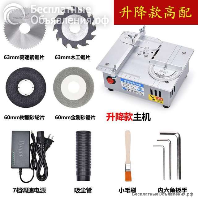 Мини-станок 6 в 1: пила, шлифовка, резка по дереву
