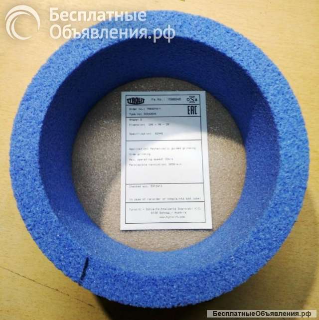 Круги абразивные кольцевые профиль Т2 для заточки строгальных ножей, лущильных ножей