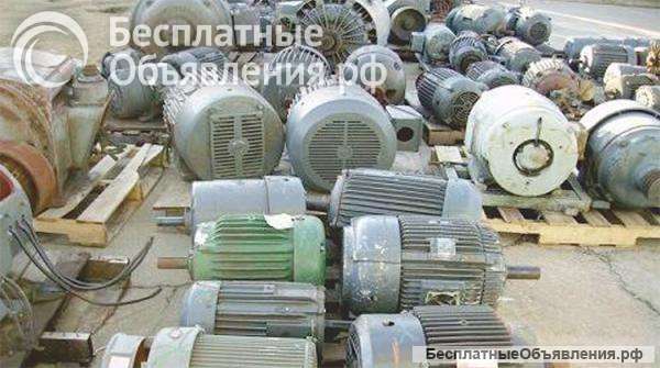 Закупаем электродвигатели б/у