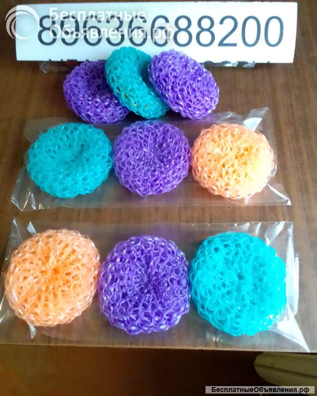 Мочалки для посуды оптом