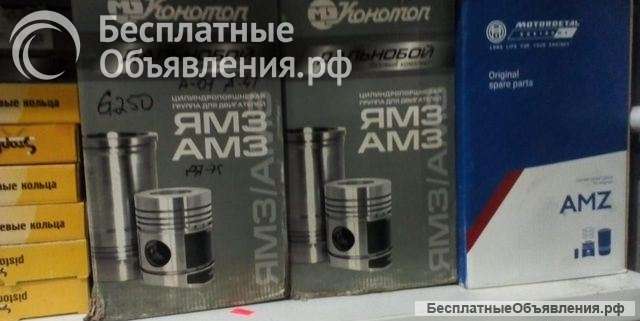 Поршнекомплект А-01 А-41 Конотоп. 01М-01с10