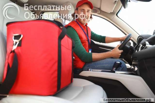 Требуются пешие, вело, авто курьеры