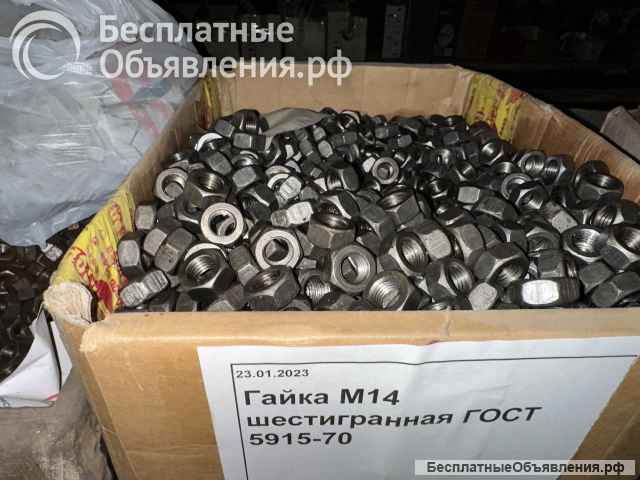 Гайка круглая шлицевая М20х1,5 ГОСТ 11871-80