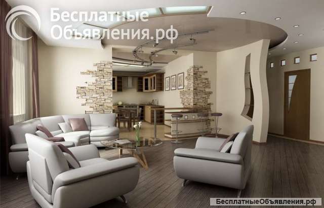 Ремонт квартир