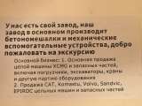 Спец. техника