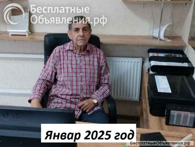 Помогу избавиться от лишнего веса