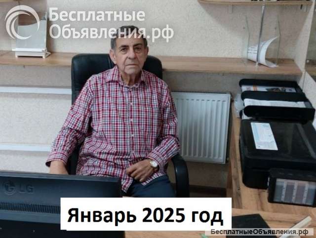 Помогу избавиться от геморроя