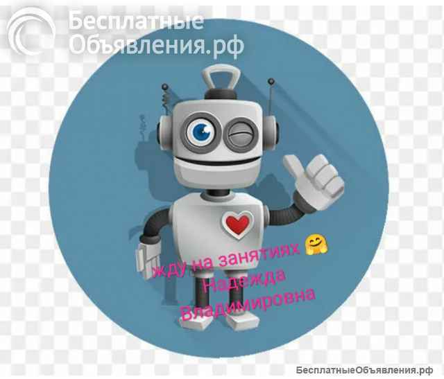 Робототехника