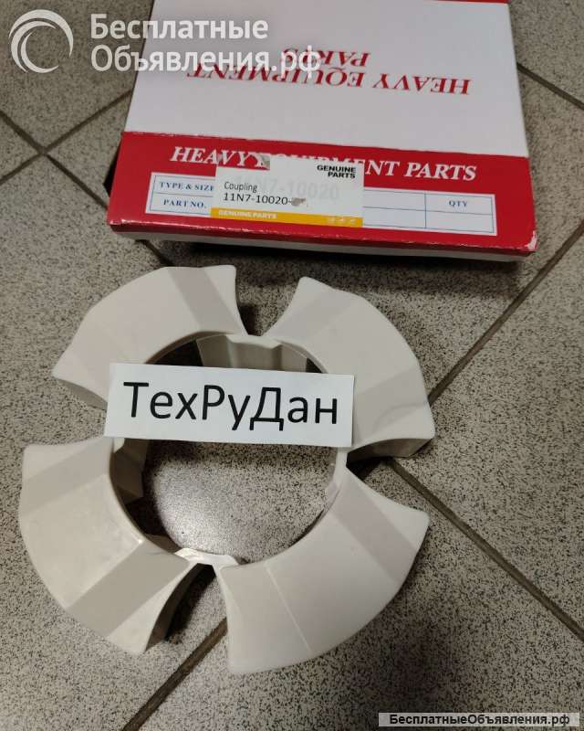 11N7-10020 Элемент муфты (11N7-10010) 11N7-100020, 11N71002