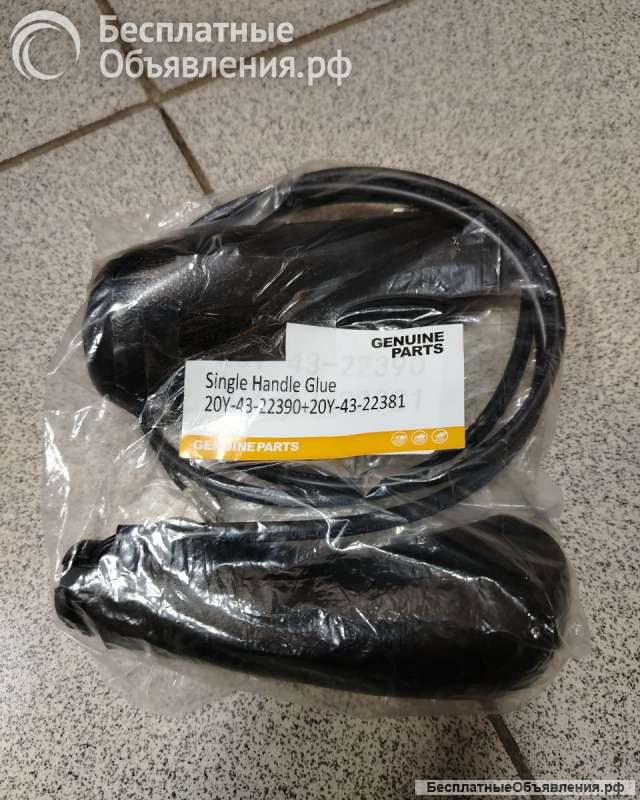 20Y-43-22390, 20Y-43-22381 - Рукоять джойстика с проводкой