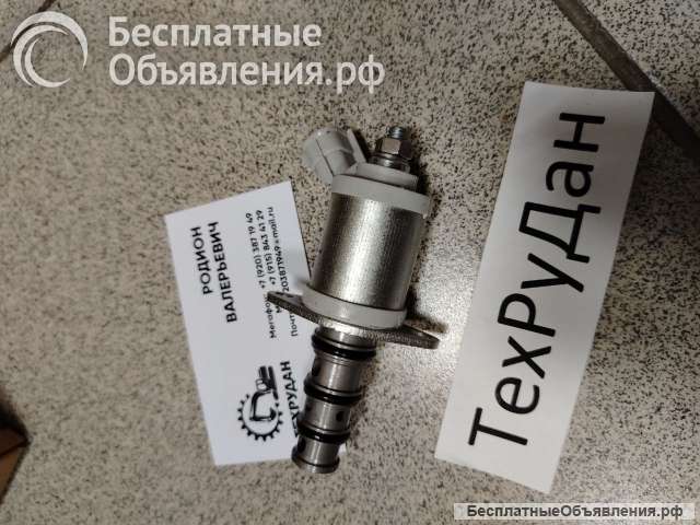 9254306 Соленоид Hitachi ZX270-3