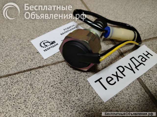 Датчик уровня воды 14541720 VOE14541720 для EC140B EC210B
