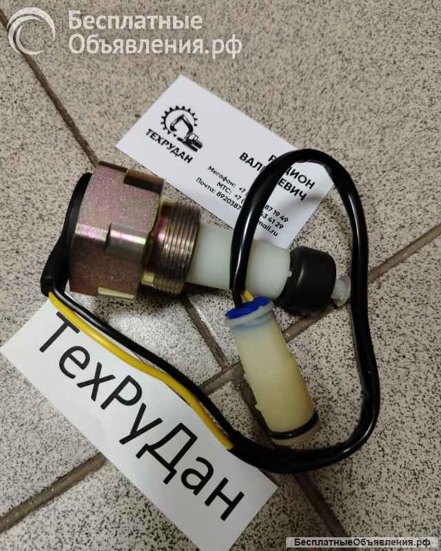 Датчик уровня воды 14541720 VOE14541720 для EC140B EC210B