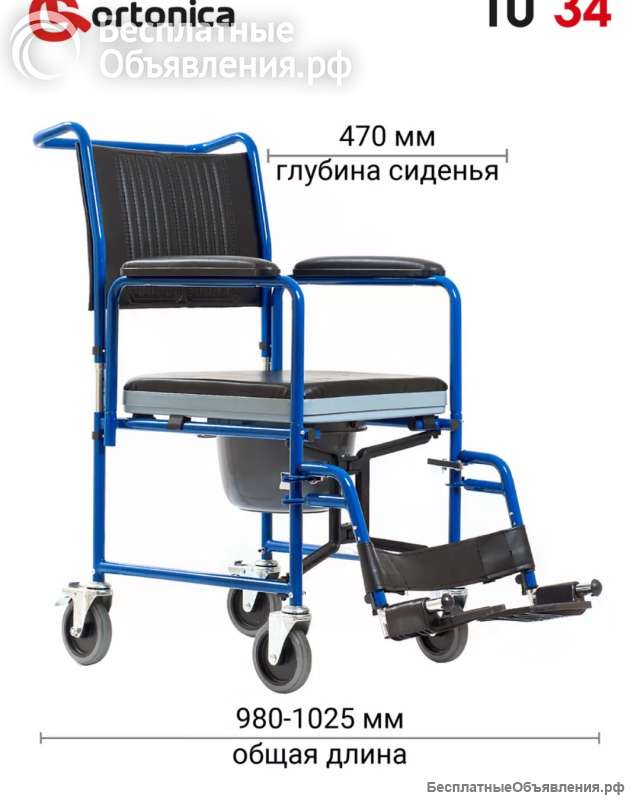 Санитарный стул