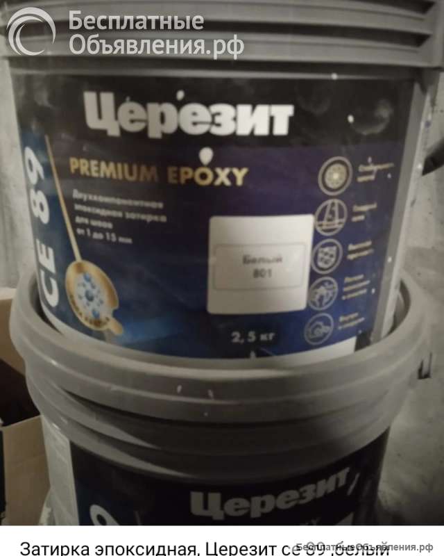Эпоксидная затирка Церезит