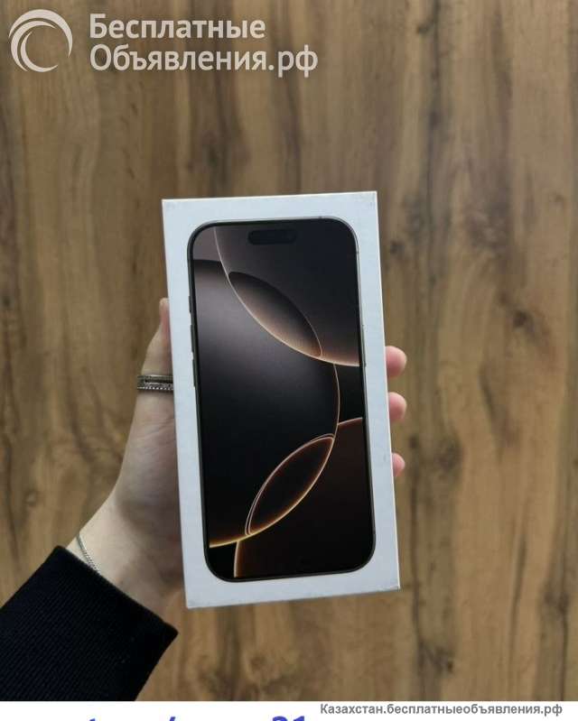 Apple iPhone 16 Pro Max 512GB