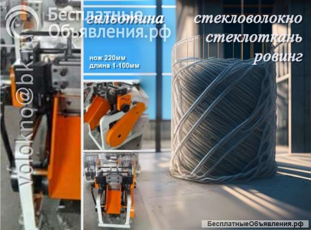 Новые горизонты в строительстве: преимущества базальтовой фибры