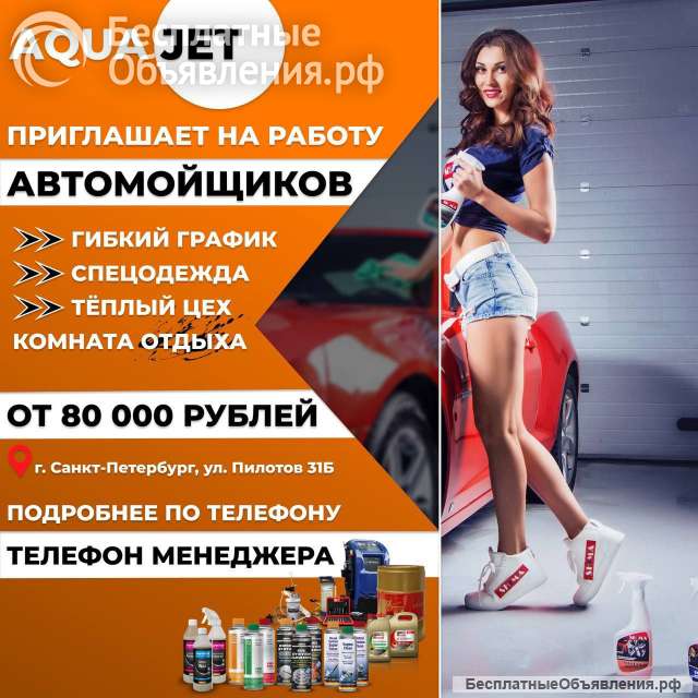 Автослесарь универсал мастер стенда развал/ схождения