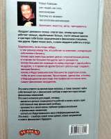 Квадрант денежного потока Р. Кийосаки, 2001 год