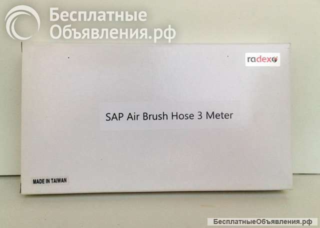 Radex Шланг для аэрографа Star Sap Hose 3 метра