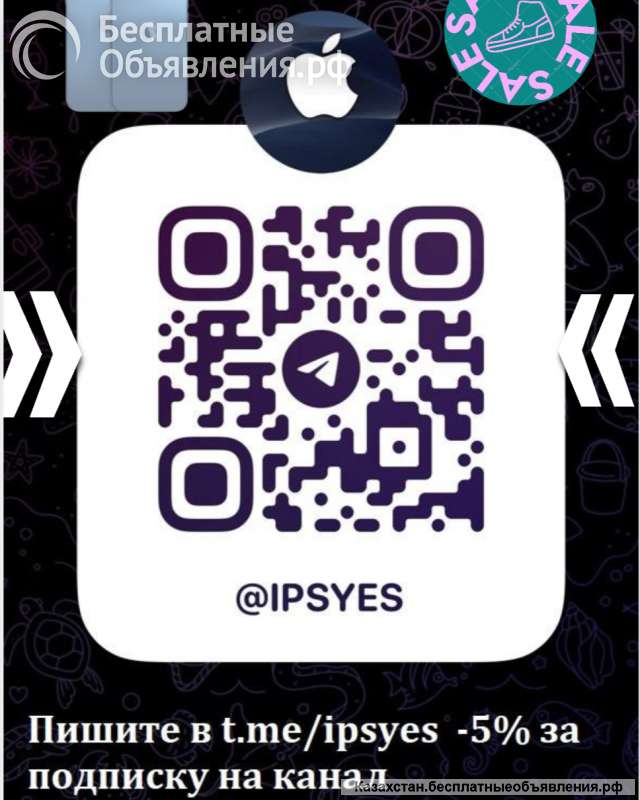 Apple iPhone 15 Pro Max 256GB