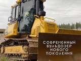 Услуги бульдозера
