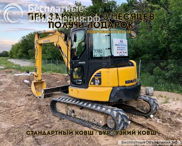 Услуги мини экскаватора