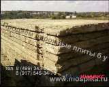 Блоки фбс бу Плиты перекрытия ПК ПБ ПНО Дорожные плиты ПАГ