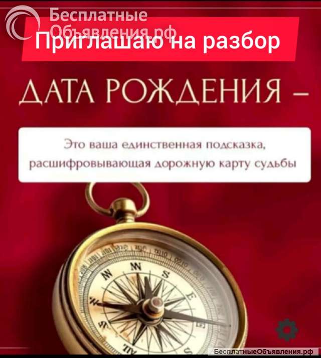 Приглашаю на разбор по Цифровой Психологии