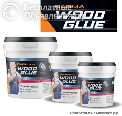 Клей ПВА Barma D3/D4. Прямые поставки для производства