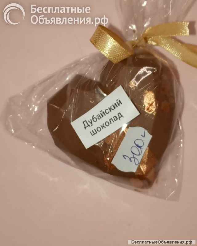 Шикарный подарочный шоколад